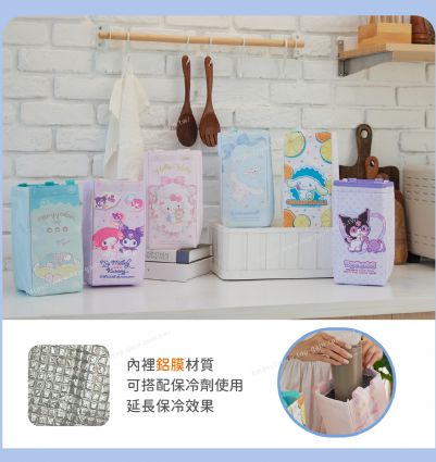 三麗鷗 飲料提袋